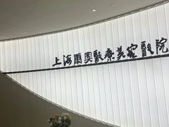 -上海康奥医疗美容医院