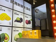 -7分甜(天津南开大悦城店)