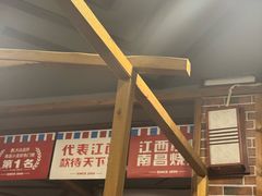 -冶建镜子·老南昌大排档·江西虾王(总店)