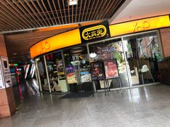 门面-大家乐(佛山普君店)