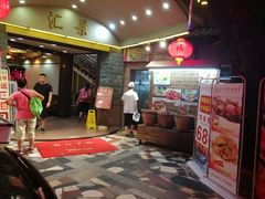 门面-汇景花园酒家(基立下道店)