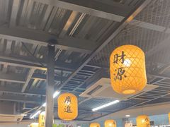 -长安后宰门水盆羊肉(新都心店)