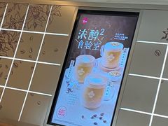 -Tims天好咖啡(河西万象城店)