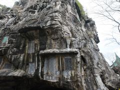 -桂林独秀峰王城景区