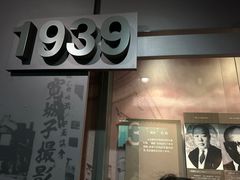 -长影旧址博物馆