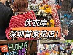 -优衣库(深圳万象天地旗舰店)