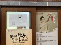 -秦汉胡同国学书院(红山分馆)