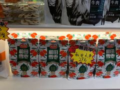 -巴依老爷新疆美食(常营店)