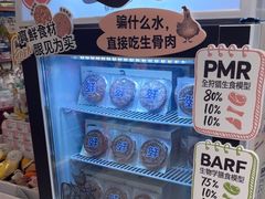 -FAELING PETS美天灵宠物(合生汇店)