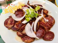 马肉马肠-新疆巴州金丝特餐厅(大钟寺店)