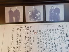 -上海孙中山故居纪念馆