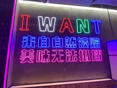门面-农家霸王地锅鸡(国顺东路店)