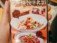 -太二酸菜鱼(永旺梦乐城店)