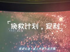 -大光明电影院(南京西路店)