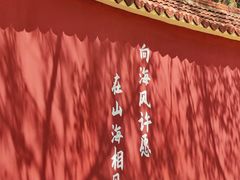 -童牛岭风景区