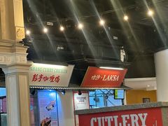 -马来西亚美食街