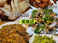 -美食店(华贵路店)