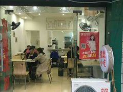 门面-大叔家福鼎小吃(十全街店)