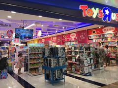 门面-TOYSRUS玩具反斗城(深圳布吉万象汇店)