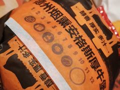 德州烟熏安格斯厚牛堡-汉堡王(砂之船奥莱店)