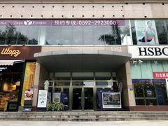 门面-innewgogo纽麦轻食(滨北店)