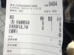 -眷茶(大卫城10楼店)
