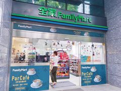 -全家便利店(梅园路店)