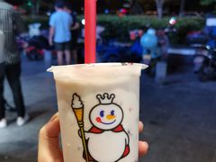 草莓摇摇奶昔-蜜雪冰城(浙江大学店)