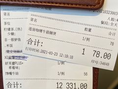 -港丽餐厅(高德置地店)