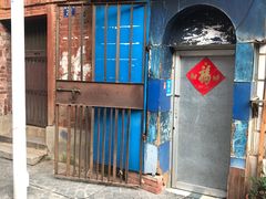 门面-殷姐糯米包油条