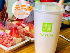 草莓魔法棒-奈雪的茶(凯德新都心店)