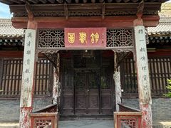 -西安化觉巷清真大寺