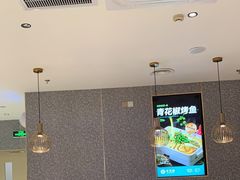 -半天妖烤鱼(槐房万达店)