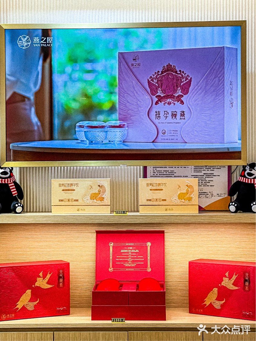 30+初老养生之道｜燕之屋食补养出健康气色