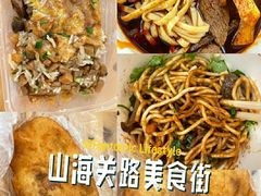 -汪记鲜鱼糊汤粉(沈阳路总店)
