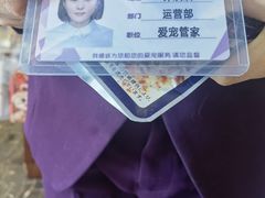 -宠爱国际动物医院·疑难骨科·心肾内科·皮肤科(太阳宫店)