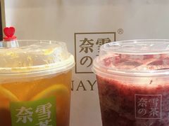-奈雪的茶(湖滨银泰in77C区PRO店)
