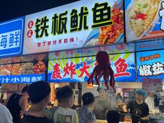 -大学城夜市