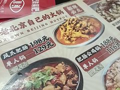 -彭记铁锅肥肠(东四总店)