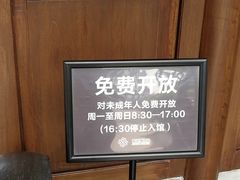-嘉定博物馆