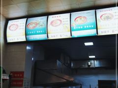 -永华米粉(总店)