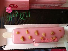 -味多美蛋糕(新和平里店)