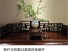 -江南雅厨(李公堤店)