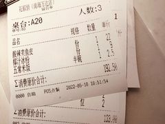 -花椒俏川菜小馆(南海万达店)