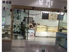 -密约(浦沿店)