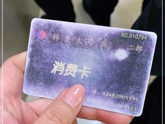 -韩麦大冷面(桂花街直营店)