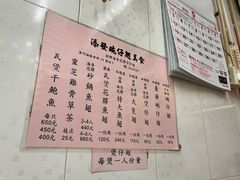 -添發碗仔翅美食