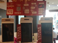 -肯德基(尖岭万达店)