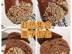 -HOT CRUSH趁热集合·现烤面包(环球港店)