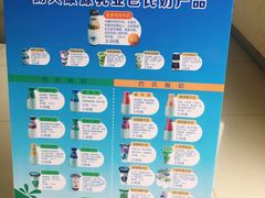 -扬大康源乳业鲜奶吧(大学北路店)